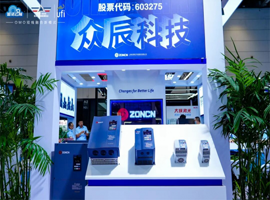ZONCN Technology participated in the exhibition in Qingdao, China