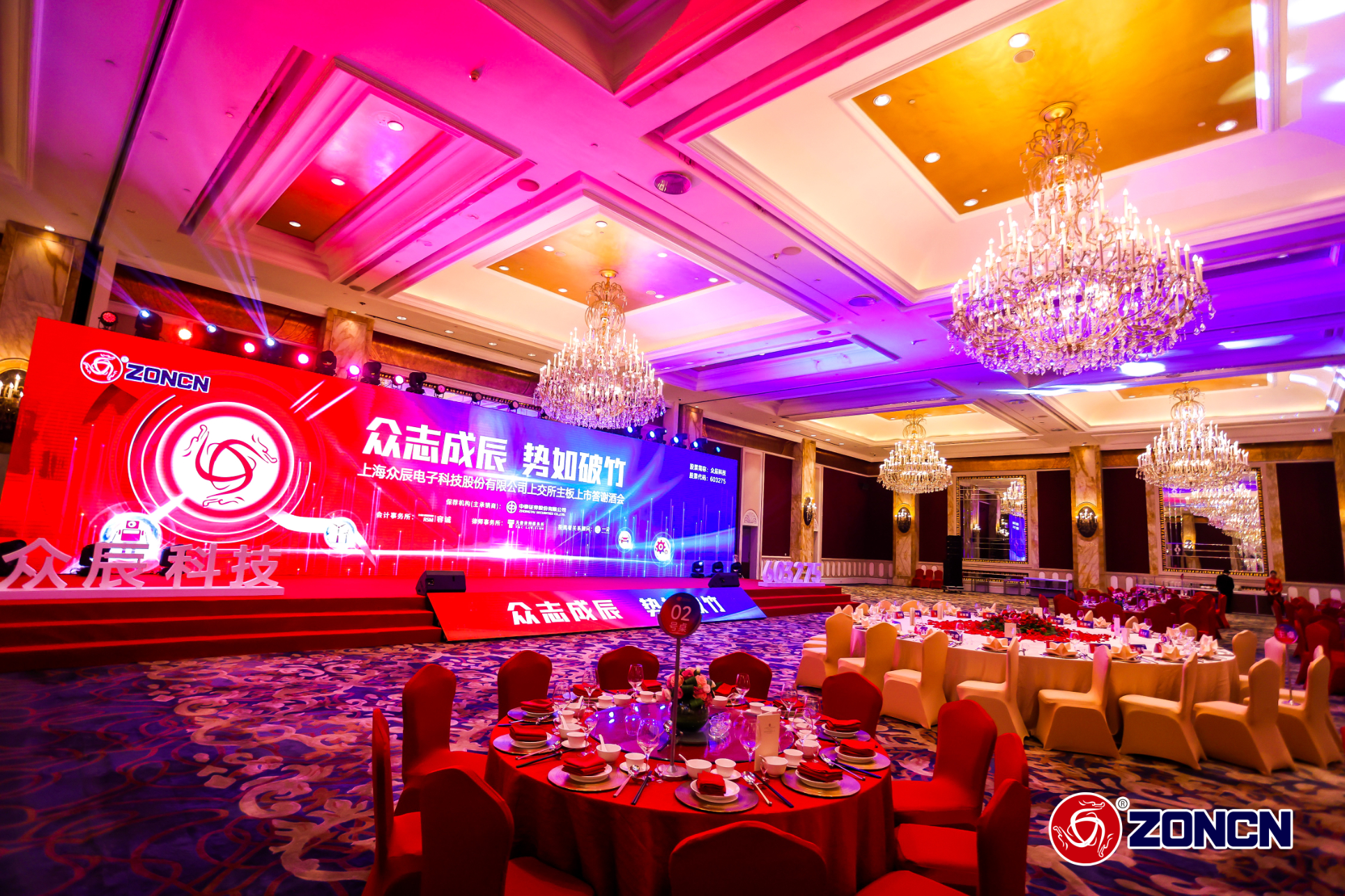 上市照片 (6).jpg