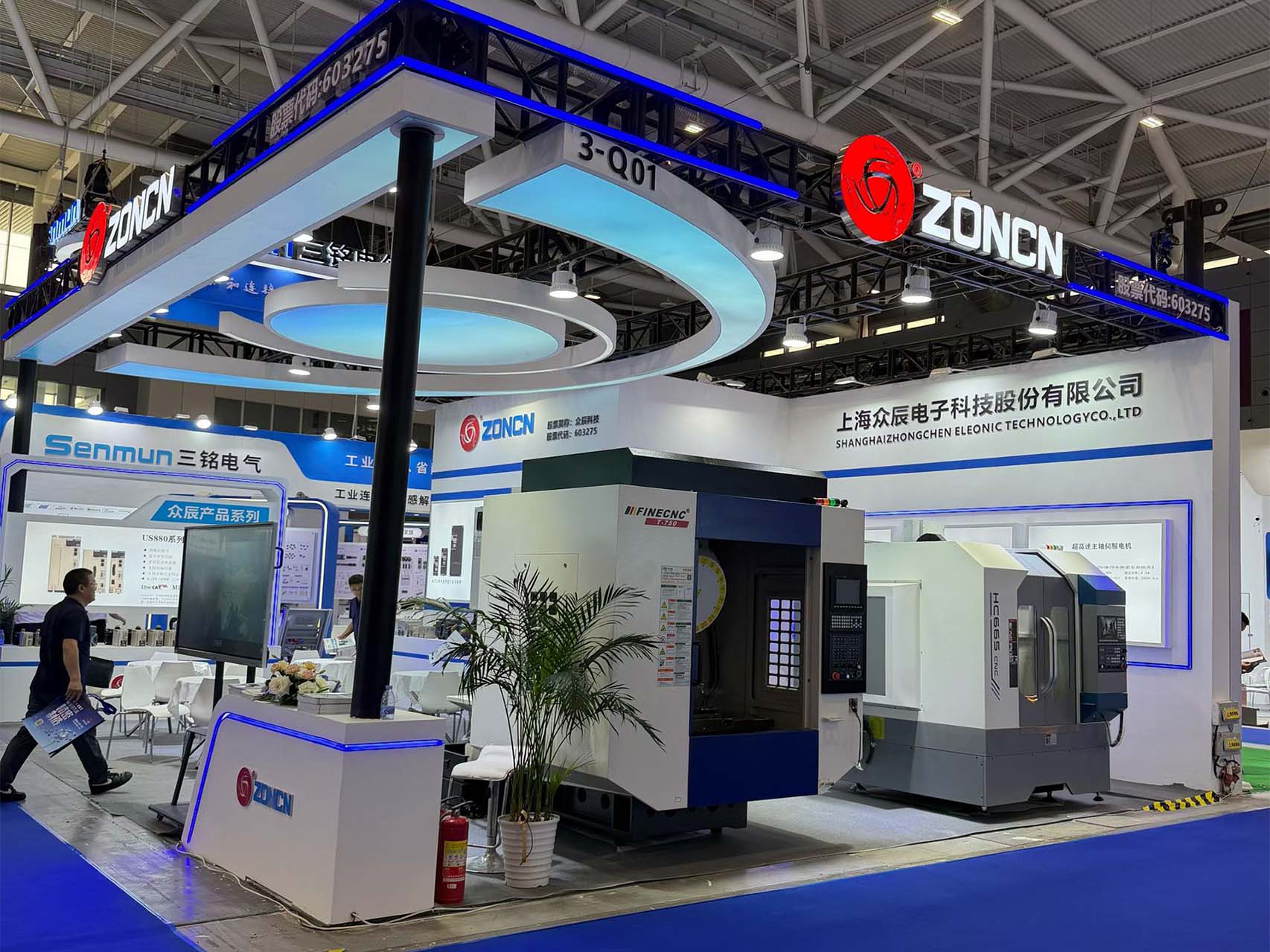 ZONCN ITES 2026: Forging Ahead, Always